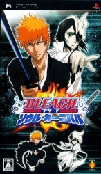 Bleach – Soul Carnival Rom